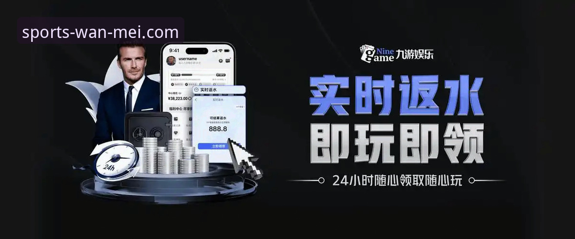 完美体育平台最新动态：官网升级与App下载全攻略，用户实战经验分享