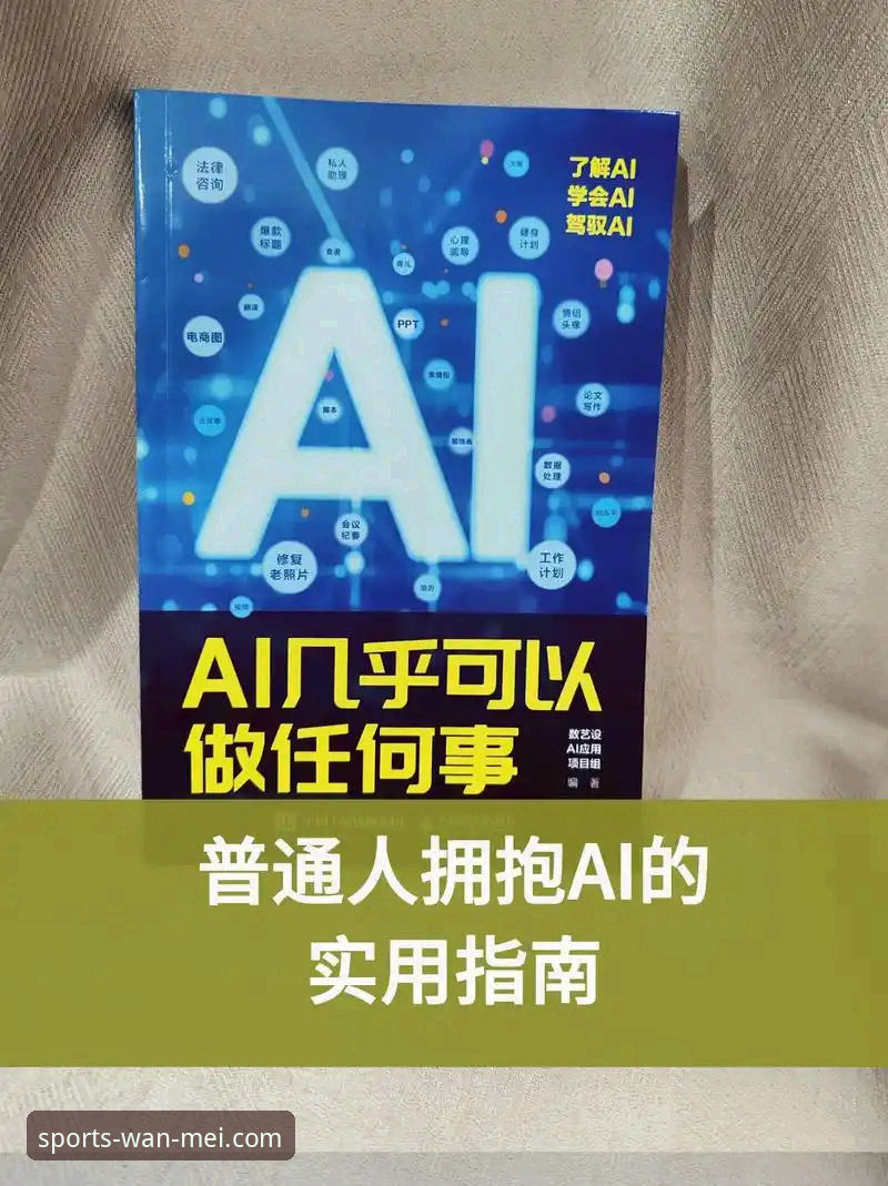 完美体育平台下载链接最新版获取实用指南：技术评测与方案对比