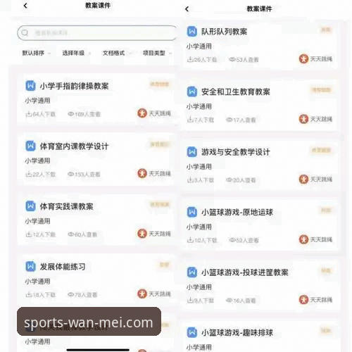 完美体育平台使用必备知识：最新登录地址评测与实用指南