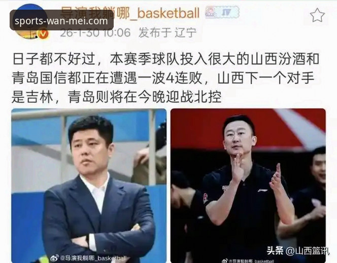CBA季后赛山西vs青岛G2深度评测：潘江回归激活团队引擎，20分优势下的攻防体系全面解析